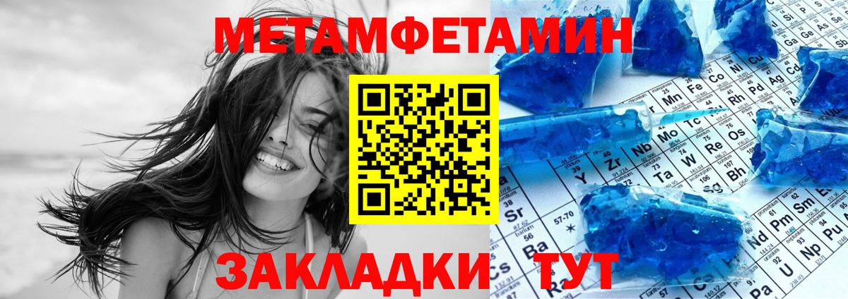 АМФЕТАМИН Premium Будённовск