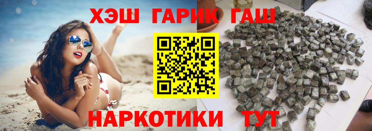 Гашиш Ice-O-Lator  Гашиш Premium  Вход с VPN  Будённовск 