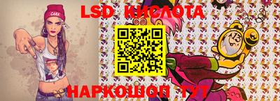 ГАЛЛЮЦИНОГЕННЫЕ ГРИБЫ Можайск