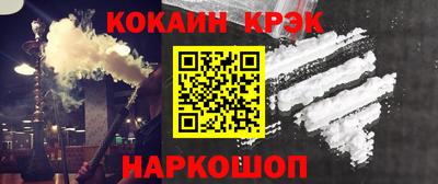 гашишное масло Моздок