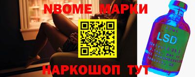 мефедрон Нарткала