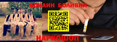 кокаин Нальчик