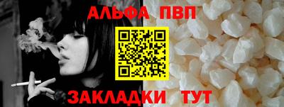 кокаин Нальчик