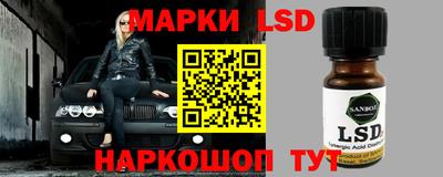 соль ск Наро-Фоминск
