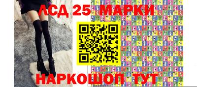 ГАЛЛЮЦИНОГЕННЫЕ ГРИБЫ Можайск