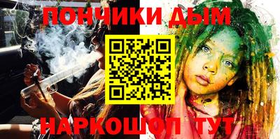 соль ск Наро-Фоминск