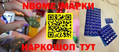 кокаин Нальчик