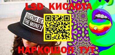 кокаин Нальчик