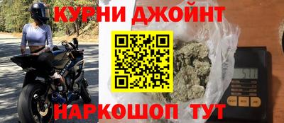 соль ск Наро-Фоминск