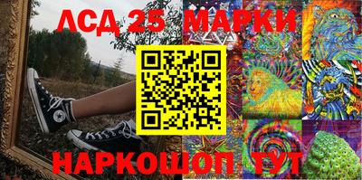 соль ск Наро-Фоминск