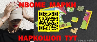 амфетамин Можга