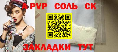 кокаин Нальчик