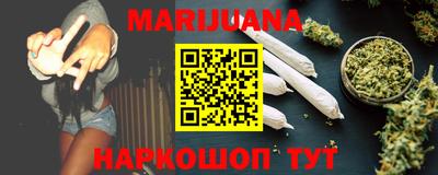 мефедрон Нарткала
