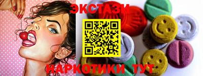 ГАЛЛЮЦИНОГЕННЫЕ ГРИБЫ Можайск