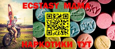 амфетамин Можга
