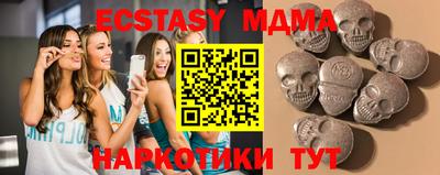 ГАЛЛЮЦИНОГЕННЫЕ ГРИБЫ Можайск