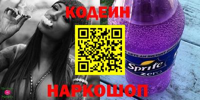 мефедрон Нарткала