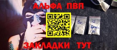 амфетамин Можга