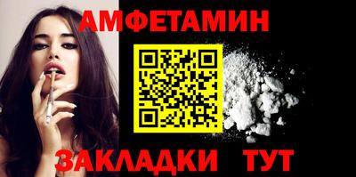 мефедрон Нарткала