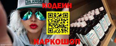 кокаин Нальчик