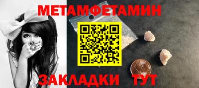 мефедрон Нарткала
