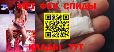 соль ск Наро-Фоминск