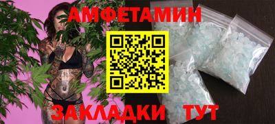 ГАЛЛЮЦИНОГЕННЫЕ ГРИБЫ Можайск