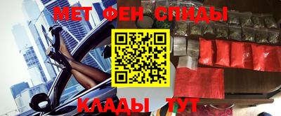амфетамин Можга