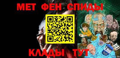 мефедрон Нарткала