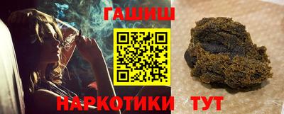 ГАЛЛЮЦИНОГЕННЫЕ ГРИБЫ Можайск