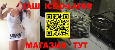 кокаин Нальчик