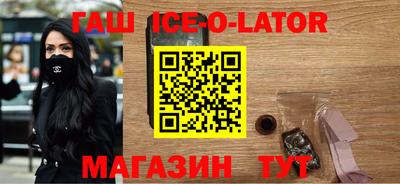 соль ск Наро-Фоминск