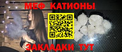 соль ск Наро-Фоминск