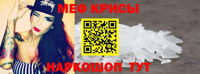 соль ск Наро-Фоминск
