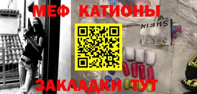 кокаин Нальчик