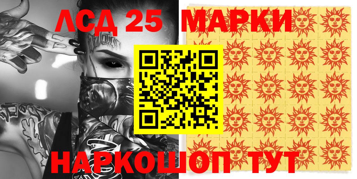 Будённовск  Марки N-bome 1,5мг  Вход с VPN 