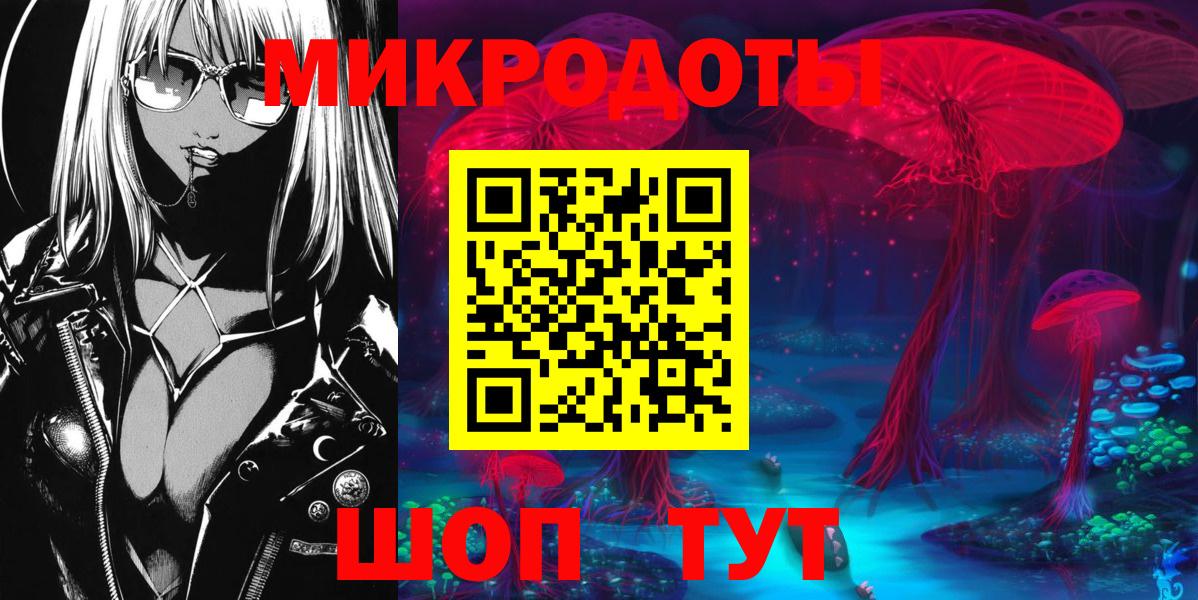 Галлюциногенные грибы мицелий Будённовск