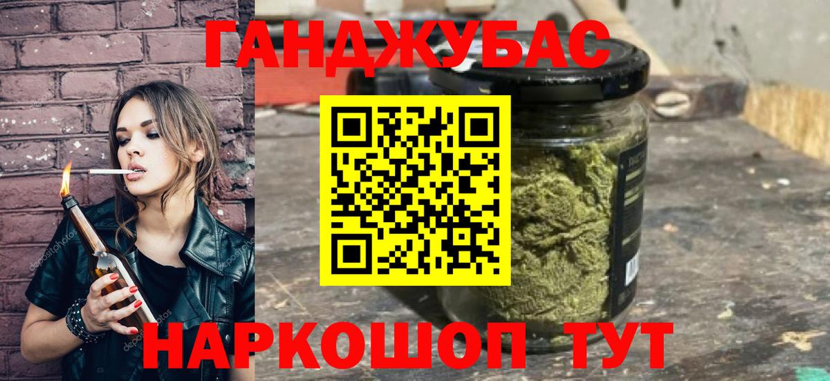 Шишки марихуана Amnesia Будённовск
